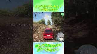 【Forza Horizon 6】どこに行ってんねん!って感じですw【フォルツァホライゾン6】