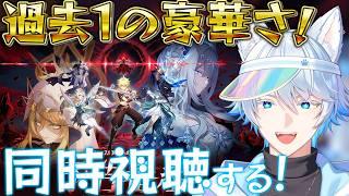【 #原神 】Ver7.1来たああああ!同時視聴するぞー!-冥府へのレクイエム-【初見/Genshin Impact】