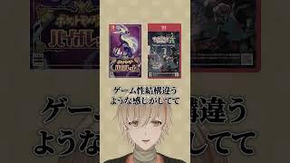 スプラ3とゲーム性がかなり違う!? #shorts #スプラ3 #スプラトゥーンレイダース