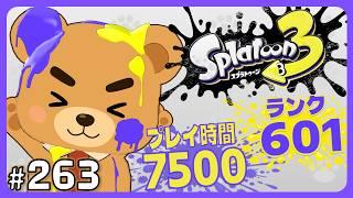 【飲酒スプラ】宿題終わった?【VTuber】