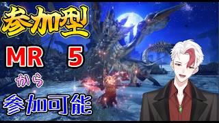 【参加型/モンハンサンブレイク】#73 挨拶は信頼関係を構築する第一歩!みんなで一緒に楽しく参加型!新しい武器作りたい 【日水一誠/新人vtuber】switch版