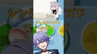 #overcooked2 シンクロナイズドスイミングin厨房 【よんりお】 #vtuber #新人vtuber #女性vtuber #男性vtuber #ゲーム実況 #ゲーム配信