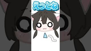 かのたんのモノマネがヤバいwww #よつぷり #vtuber #新人vtuber #かのたん #かの#愛乃流かの#星降かのたん#切り抜き#よつぷり切り抜き