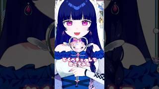 【魔法少女が】とくべチュ、して #歌ってみた #まじかる珠宕ちゃんず #珠宕こるり #新人VTuber