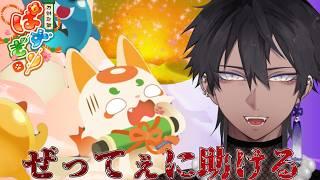 【ぱずぎり/三日目】初イベント!?ふでのすけを助けに行く【楸景】