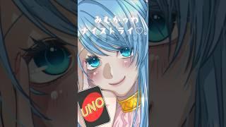 【イヤホン推奨】みむかゥわナイストライ / ふりすえる #歌ってみた #shorts #vtuber #初音ミク