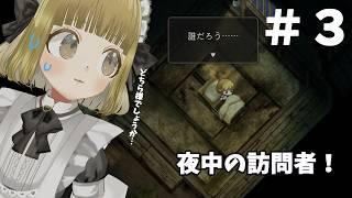 【#3】「ほの暮らしの庭」やるよ💛💛💛【Vtuber/初見歓迎】