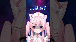 その一言でグッズ作りました🦷#歯科衛生士 #新人vtuber #shorts