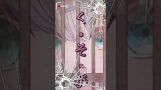 【女子校出身が】だ・し・て/はろける 歌ってみた #vtuber #新人vtuber