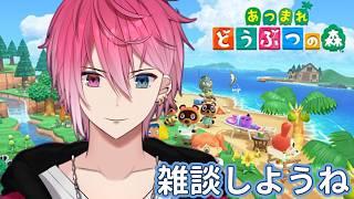 【どう森】島に潜入【姫路るい】