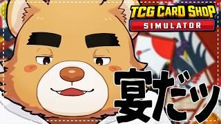 ワン ハンドレッド デイズ レイター【TCG Card Shop Simulator】