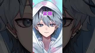 笑顔が1番❣️#vtuber準備中 #shorts #新人vtuber #新人vtuber