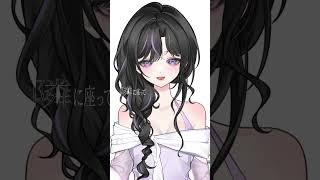 萌…♡ #vtuber #VTuber準備中 #今なら古参 #個人勢vtuber #夜凪すい