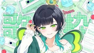 【 #歌枠 】歌うたうよん【 #新人VTuber #咲顔の道しるべ 】