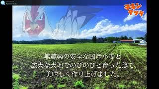 ふと思ったので今日少し覚えてみた花鳥風月【家でカラオケしただけ】