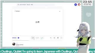 【Day 11】Road to N2|N3 Grammar Study|中文直播 EN Translation