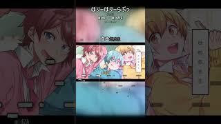 はりーはりーらぶっ / すとぷり #歌ってみた #はりーはりーらぶっ #すとぷり #cover #新人歌い手 #新人vtuber
