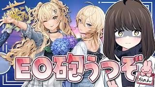 〖#艦これ〗5月戦果締め最終日!EO砲ぶっ放して走り抜けるぞっ!|初心者さん&復帰勢さん歓迎〖#KanColle/#嘉音canon〗