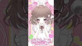 はなちゃん、朝ごはんもう作ってあるよ〜🍳✨#vtuber #jpvtuber #新人vtuber