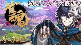 【 雀魂 】 3麻参加型 !!週末恒例!打ち方は異次元ですが上手くなることはないです(初心者)初見さんも大歓迎!!※概要欄は要確認! / #初見さん大歓迎 #雀魂 【 #麻雀 】