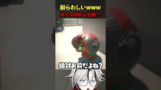 【サイバーパンク】派手なやつは危険を招くw【男性VTuber:真唱まお:サイバーパンク】#cyberpunk2077