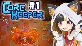 【Core Keeper】3連休はプレイ無料! ほなEA振りに遊んでみるか!【Vtuber実況:杜本ミネ】(Steam版 コアキーパー)