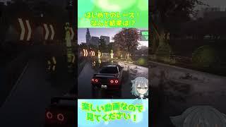 【Forza Horizon 6】はじめてのレース!なんと結果は!?【フォルツァホライゾン6】