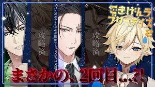 🔴【#ごきラブ】アース製薬の本気 2回目⚠閲覧注意【#新人vtuber】#縦型配信