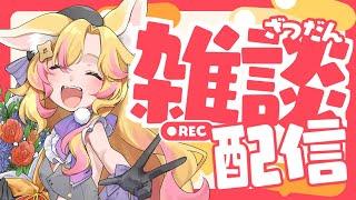 【雑談配信】狐さんの雑談お絵かき配信【#VTuber/#コクライブ/#お絵描き/#雑談配信】