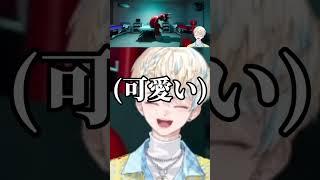 緋八マナの可愛い瞬間【Garten of Banban 4】【にじさんじ/切り抜き】