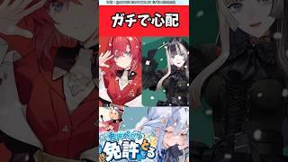 VtuberのPONエピソード語りたい【反応集】