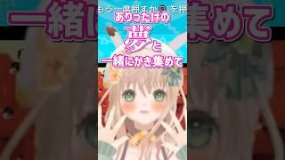【 #FallGuys 】ワンピースとスラムダンクどっちが好き?【 #めんまる / #新人VTuber 】 #vtuber #フォールガイズ #shorts