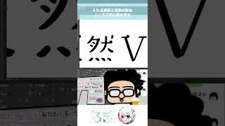 【ロゴデザインメイキング】VTuber「ろき」さん①|スーパー倍速編 #illustrator #logo