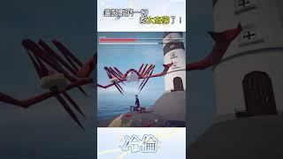都太有效果了 | How to Fish #vtuber #台v