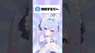 【毎日投稿1日目】関西人あるある?!みんなのあるあるも聞きたいな!🥰 #vtuber #vtuber準備中 #推しをお探しですか #新人vtuber #shorts
