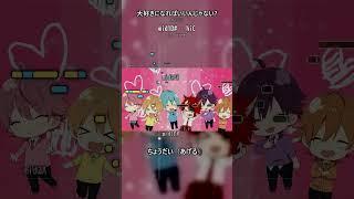 大好きになればいいんじゃない? / すとぷり #歌ってみた #大好きになればいいんじゃない? #すとぷり #cover #新人歌い手 #新人vtuber