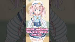 暑い日につい日陰を選んで遠回りしてしまう話