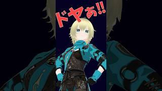 冒険者Vtuberのルネ・ゼフィアです!やりたいことをぜーんぶ!やっていきます! #vtuber #新人vtuber #個人勢vtuber #自己紹介