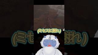 好きすぎて毎日歌ってるからミセス好きな人許して【イエティのムゥムゥ】#vtuber #ゲーム実況 #配信 #ゲーム #イエティのムゥムゥ