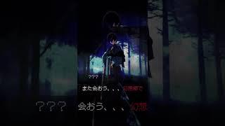 暇だから作った〜 #anime #幻想入りシリーズ #ゆっくり芸楽堂 #自作編集 #edit #バズれ #オリキャラ #animeedit