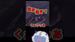 助けてください【イエティのムゥムゥ】 #vtuber #ゲーム実況 #配信 #イエティのムゥムゥ