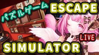 【パズル】山盛りのパズルやるにゃ~~~✨【VTubers】