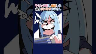 【実話】ラウンジ嬢時代に遭遇した無言デンモクおじさん【VTuber/鳥宗もも/切り抜き】