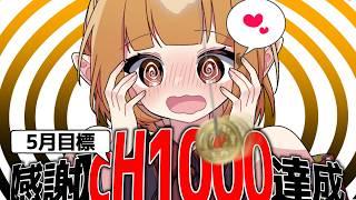 【雑談】※未来見てます!!!!【#vtuber/春霞すのう】