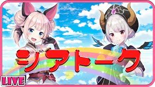 【雑談】魔王のためになる話【Vtuber】