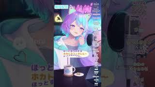 雑談配信にて好きな飲み物は何のコメントに対して「甘い香りのするホットカフェオレ」と答える葵波あおい #sora #vtuber #特殊プロジェクト #葵波あおい #夢野ゆかり