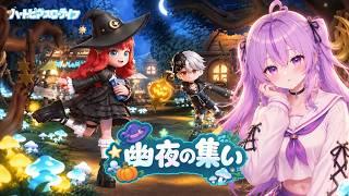 【ハートピアスローライフ】雑談配信#128