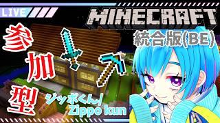 【マイクラ参加型】深夜のまったり作業⛏ 眠れない夜、一緒にのんびり遊びませんか?【初見さん大歓迎 / 雑談】 #shorts