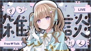 【雑談】2026年5月を振り返る【青空ヒナタ / Vtuber】