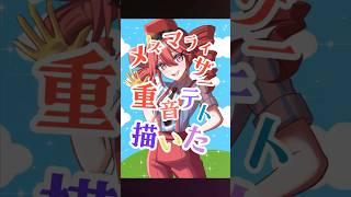 【#重音テト 】メズマライザーテトちゃんイラストメイキング動画!【#teto #イラスト #shorts #ボカロ 】